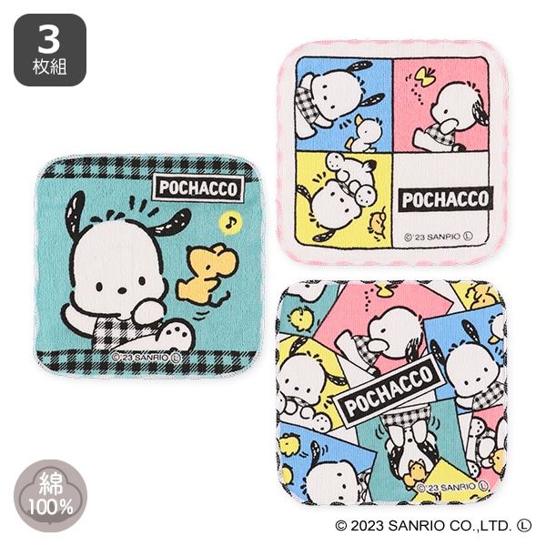 ‼️希少‼️即購入可‼️ ポチャッコ　マスコット 幼稚園 希少‼️即購入可‼️ ポチャッコ マスコット 幼稚園 ぬいぐるみ