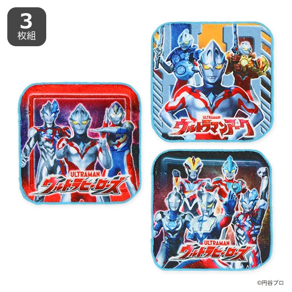 バンダイ）3枚組ミニタオル（ウルトラヒーローズ）