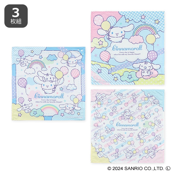 3枚組ランチクロス（シナモロール）