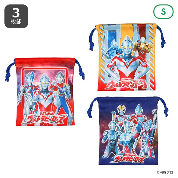バンダイ）3枚組巾着S（ウルトラヒーローズ）