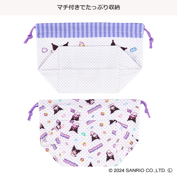 2枚組マチ付き巾着（クロミ）