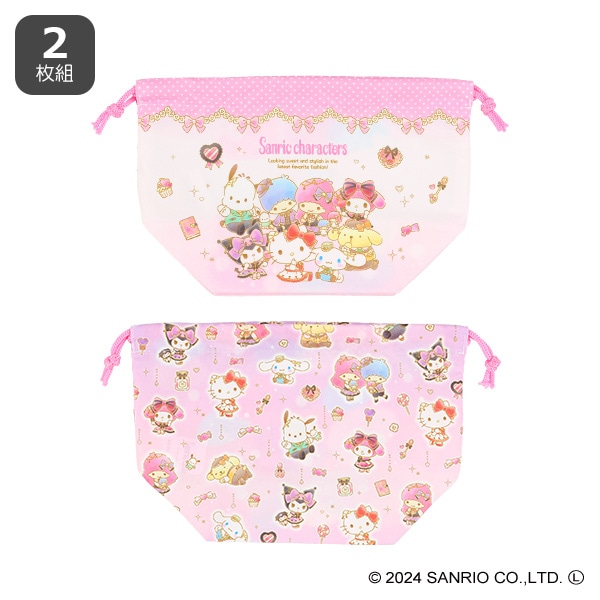 2枚組マチ付き巾着（サンリオキャラクターズ）