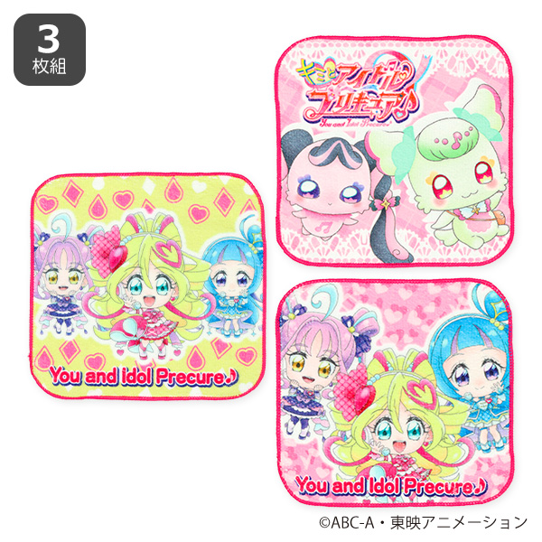 バンダイ）3枚組ミニタオル（キミとアイドルプリキュア）