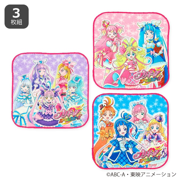 バンダイ）3枚組ミニタオル（プリキュアオールスターズ）