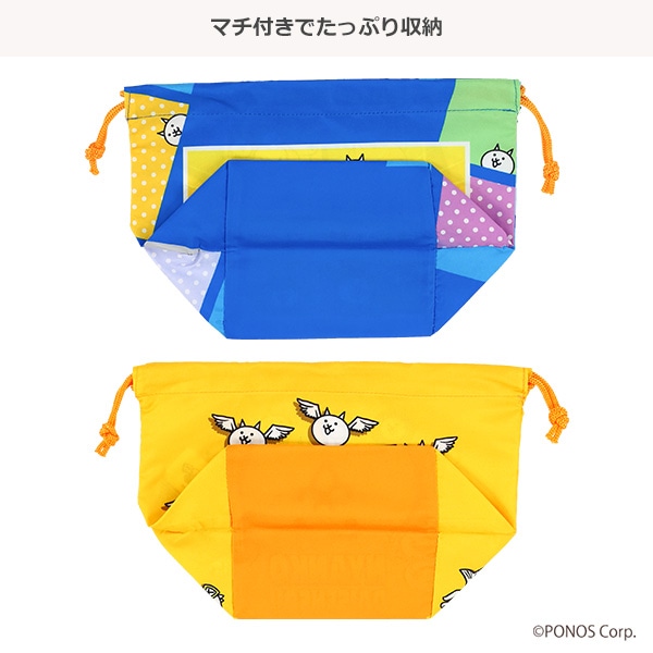バンダイ）2枚組マチ付き巾着（にゃんこ大戦争）