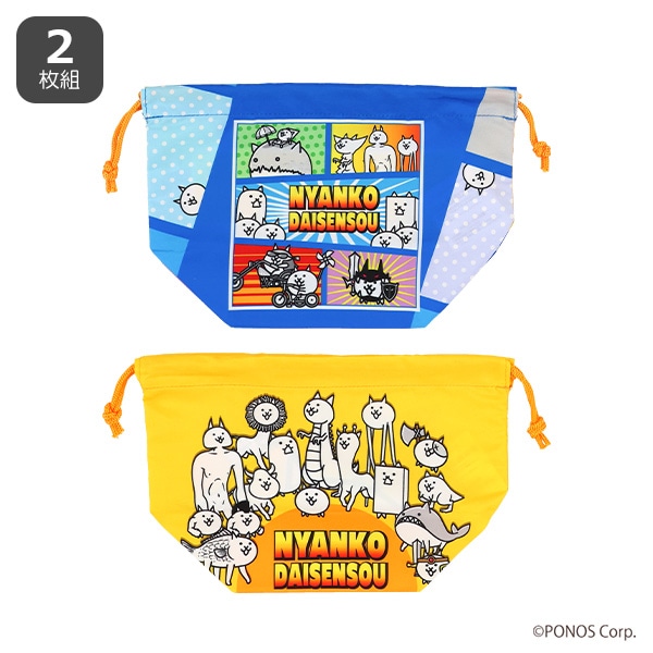 バンダイ）2枚組マチ付き巾着（にゃんこ大戦争）