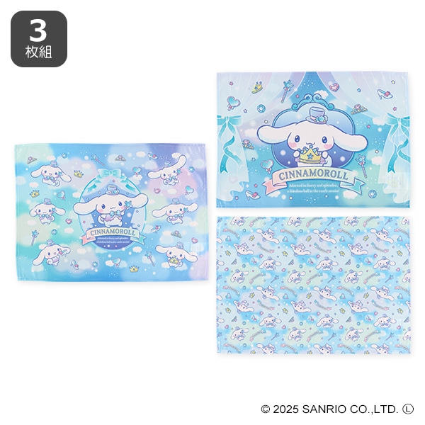 3枚組ランチョンマット（シナモロール）