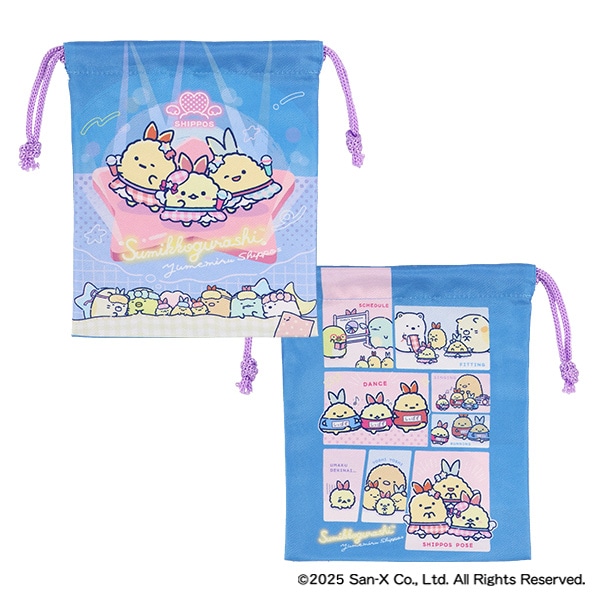 3枚組巾着S（すみっコぐらし）