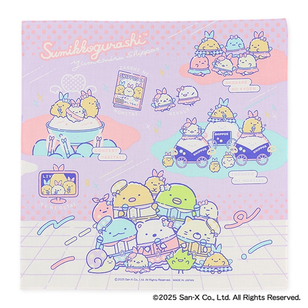 3枚組ランチクロス（すみっコぐらし）