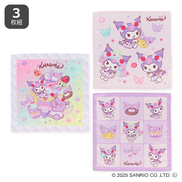 3枚組ランチクロス（クロミ）