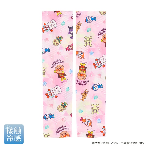 バンダイ）キッズアームカバー（アンパンマン）