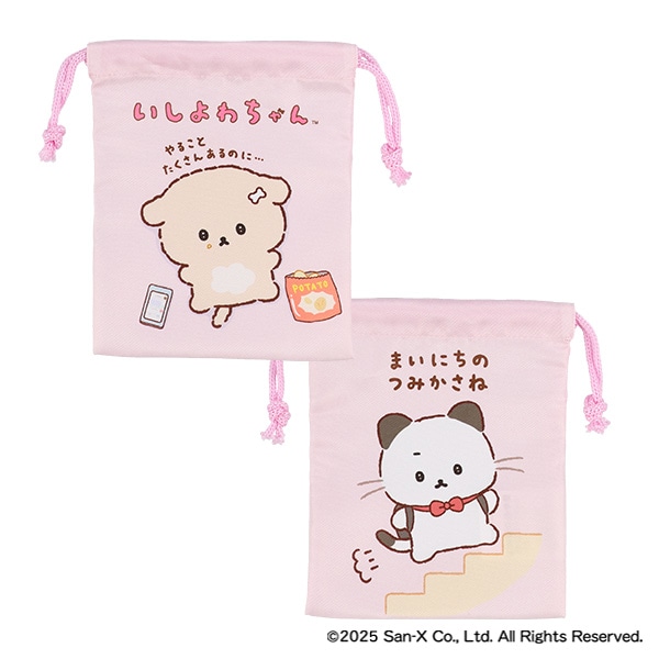 3枚組巾着S（いしよわちゃん）
