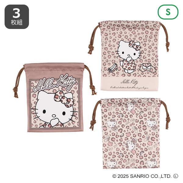 3枚組巾着S（ハローキティ・ヒョウ柄）