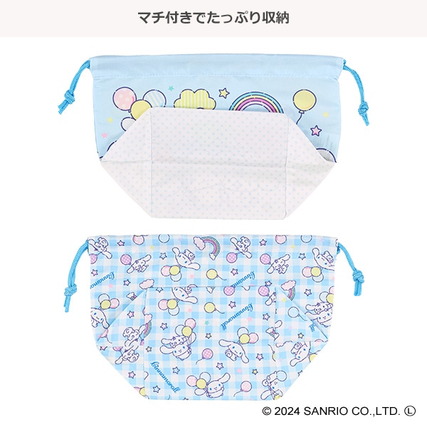 2枚組マチ付き巾着（シナモロール）