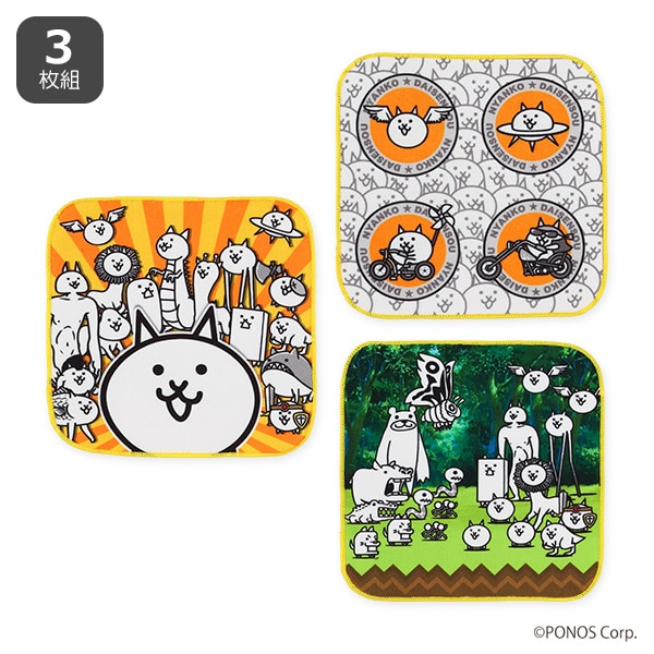 バンダイ）3枚組ミニタオル（にゃんこ大戦争）