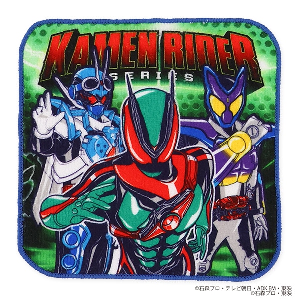バンダイ）3枚組ミニタオル（仮面ライダー）