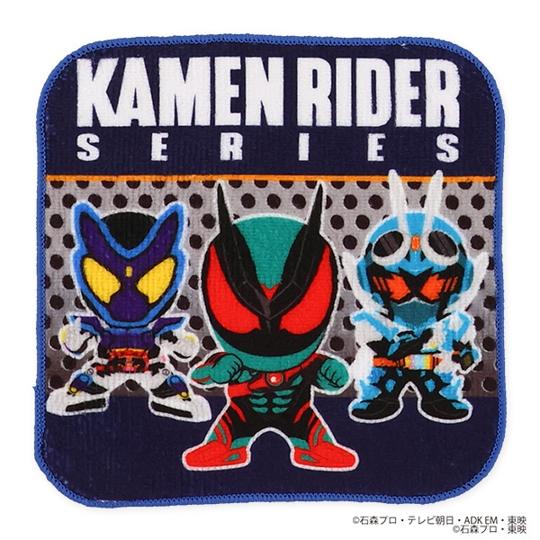 バンダイ）3枚組ミニタオル（仮面ライダー）