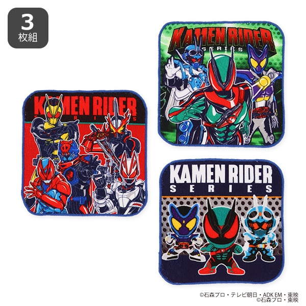バンダイ）3枚組ミニタオル（仮面ライダー）