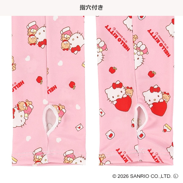 キッズアームカバー（ハローキティ）