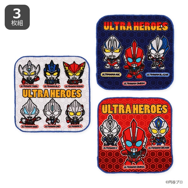 バンダイ）3枚組ミニタオル（ウルトラヒーローズ・2D）