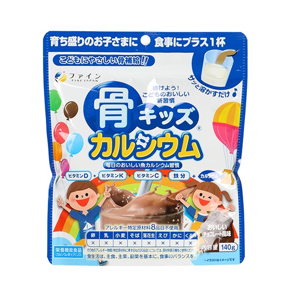 ファイン）骨キッズカルシウム チョコ風味 140g