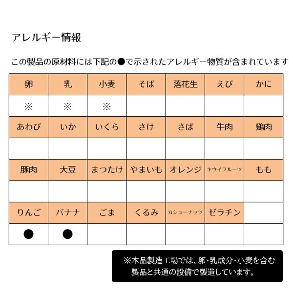 ファイン）骨キッズカルシウム 野菜プラス ミックスフルーツ風味 128g