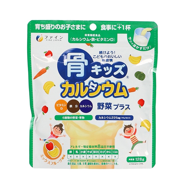 ファイン）骨キッズカルシウム 野菜プラス ミックスフルーツ風味 128g