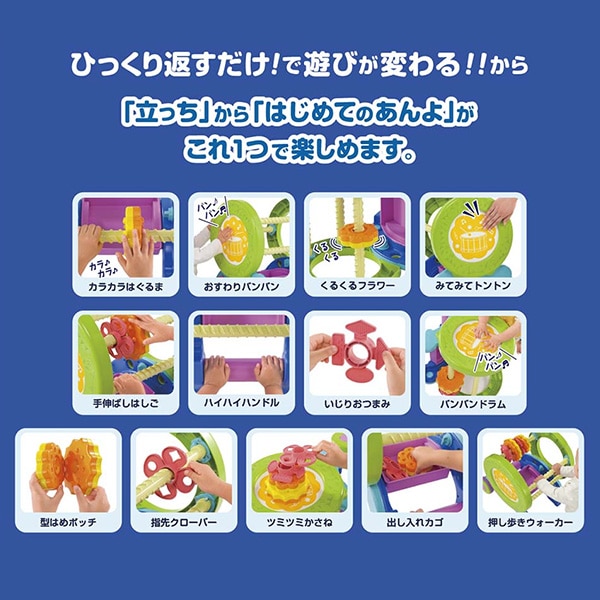 ピープル）アクティブ知育ローラー