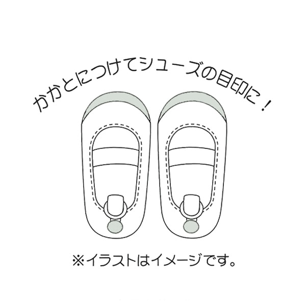 シューズタグ（トミカ・パトロールカー）