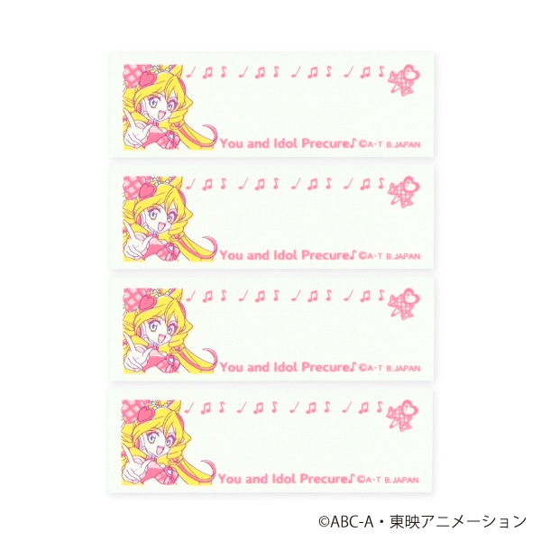 バンダイ）ネームラベル（キミとアイドルプリキュア）