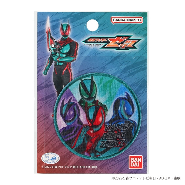 バンダイ）ワッペン（仮面ライダーゼッツ・大1枚）