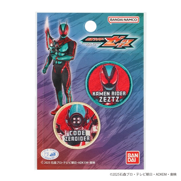 バンダイ)ワッペン(仮面ライダーゼッツ・小2枚)