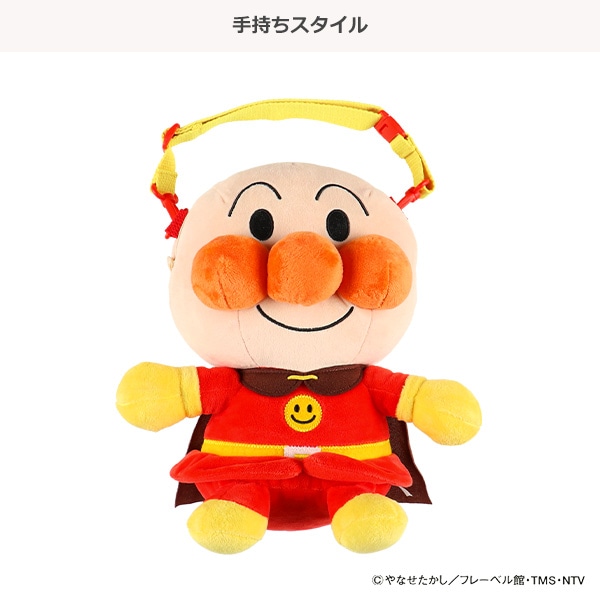 ぬいぐるみリュック（アンパンマン）