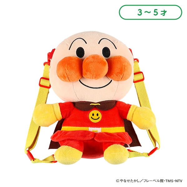 ぬいぐるみ　リュック　かぶりもの　まとめ売り ぬいぐるみリュック（アンパンマン） | 【公式】西松屋オンラインストア