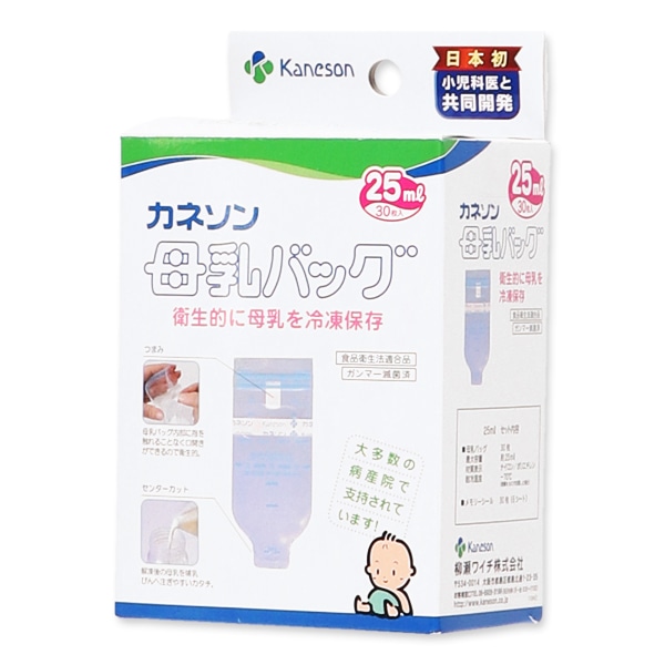 カネソン）母乳バッグ 25ml 30枚入