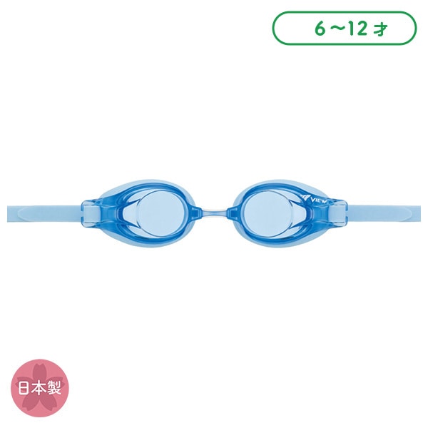 タバタ）小学生用スイミングゴーグル（ペールブルー）
