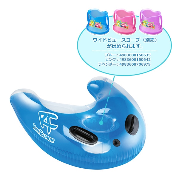 スノーケリングフロート