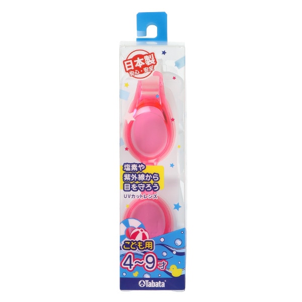 タバタ）こども用スイミングゴーグル（ピンク）