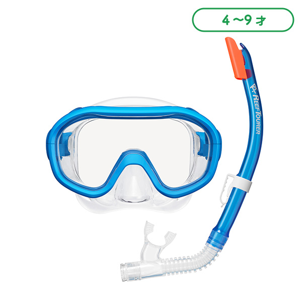 ReefTourer）子ども用シュノーケリング 2点セット（クリアブルー）
