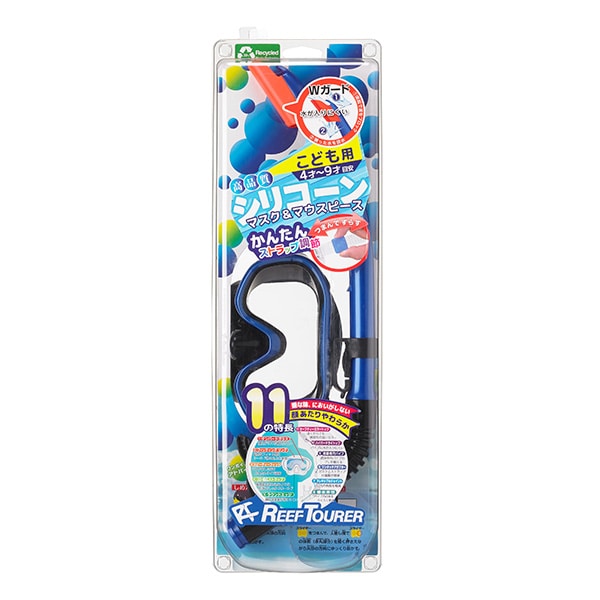 ReefTourer）子供用シュノーケリング 2点セット（ブラックマンタブルー）