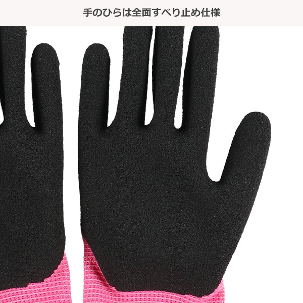 こどものすべりどめてぶくろSS（ピンク）