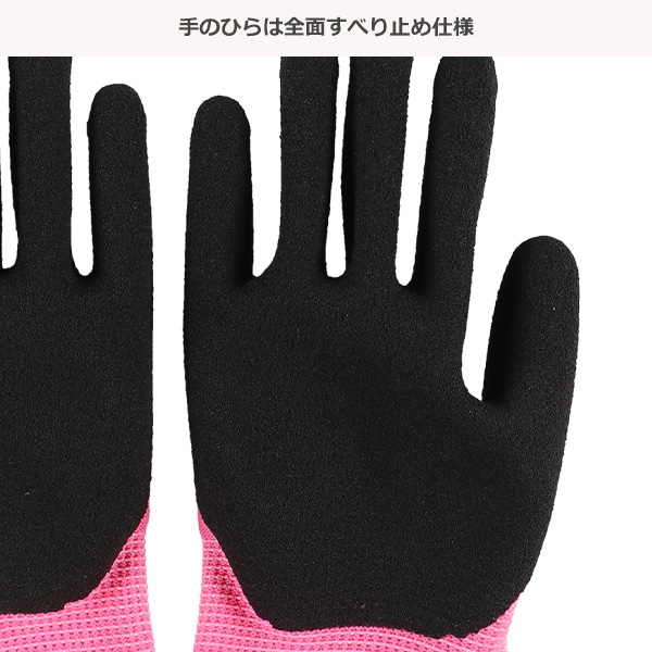 こどものすべりどめてぶくろS（ピンク）