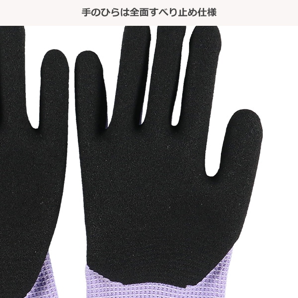 こどものすべりどめてぶくろSS（パープル）