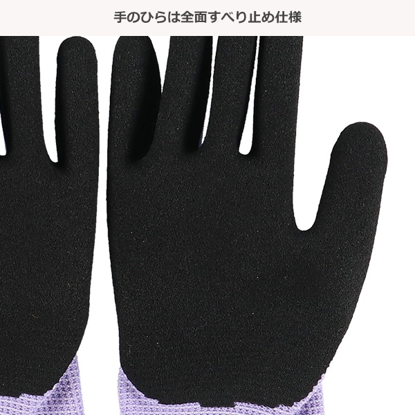 こどものすべりどめてぶくろS（パープル）