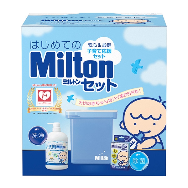 ミルトン）はじめてのMiltonセット（ミルトン専用容器&MiltonCP 60錠&洗剤Milton 750ml）