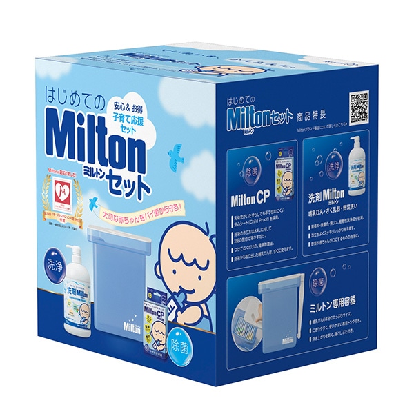 ミルトン）はじめてのMiltonセット（ミルトン専用容器&MiltonCP 60錠&洗剤Milton 750ml）