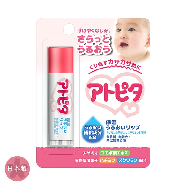 丹平製薬）アトピタ 保湿うるおいリップ 5g