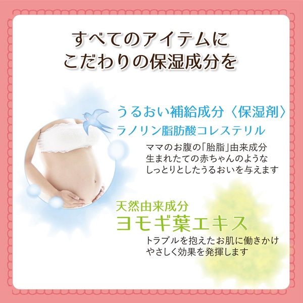丹平製薬）アトピタ 保湿頭皮シャンプー 詰替え用300ml | ベビー服