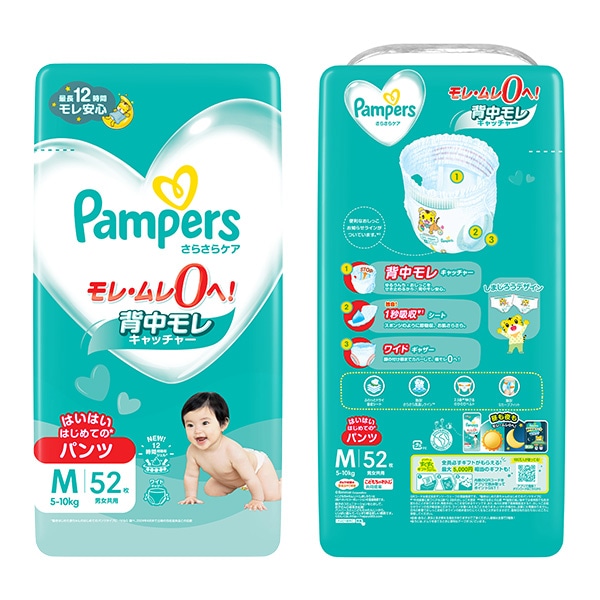 Pampers）パンパース さらさらケア はいはいはじめてのパンツM（5～10kg）208枚（52枚×4パック）（しまじろう）