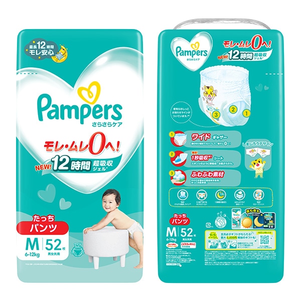 Pampers）パンパース さらさらケア たっちパンツM（6～12kg）208枚（52枚×4パック）（しまじろう）